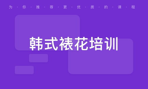 武漢全國房地產(chǎn)經(jīng)紀人證書 專業(yè)資質(zhì)與職業(yè)前景探析