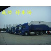 供應(yīng)企石鎮(zhèn)物流服務(wù) 優(yōu)質(zhì)托運(yùn)代理為您出行與貨物運(yùn)輸保駕護(hù)航