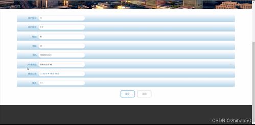 基于python flask框架的鄉(xiāng)村老人關愛服務系統(tǒng) 開題 程序 論文 計算機畢設