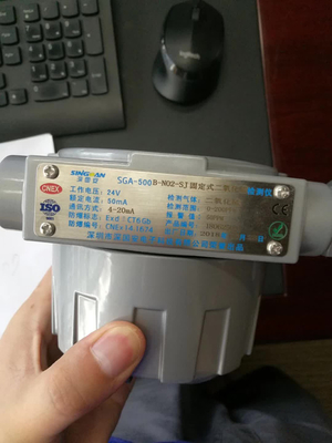 深國(guó)安風(fēng)采